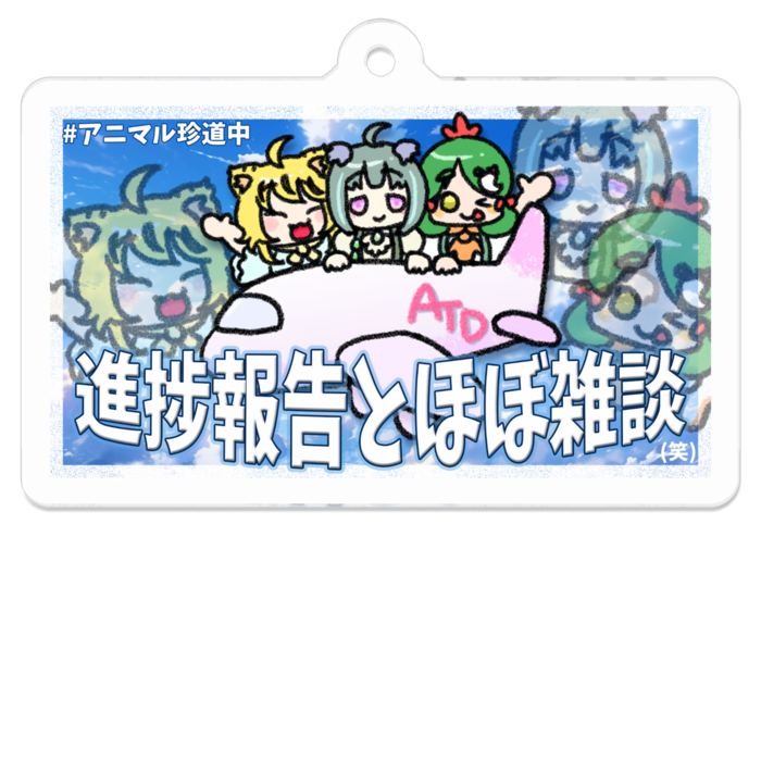 アクリルキーホルダー - 50 x 50 (mm)