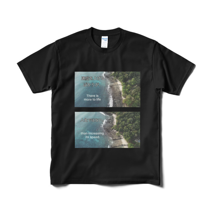 Tシャツ（短納期） - M - ブラック