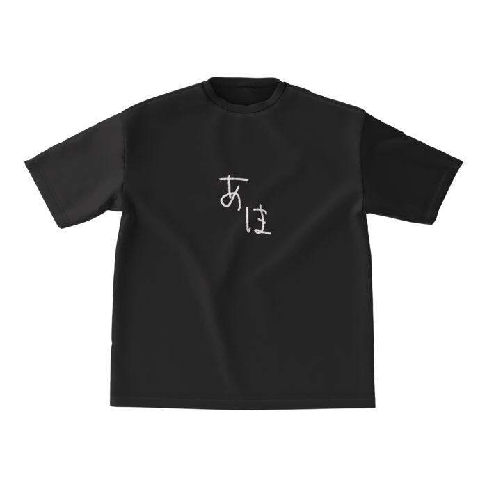 黒 ビッグシルエットTシャツ - M -