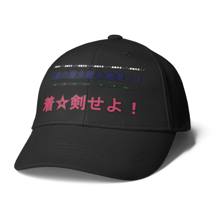 キャップ - ブラック