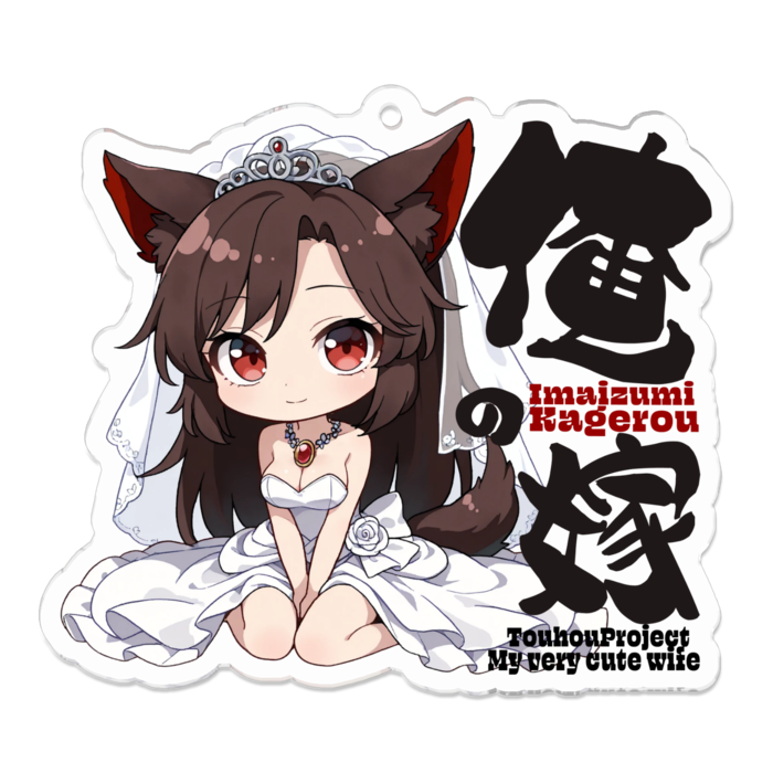 アクリルキーホルダー - 70 x 70 (mm)