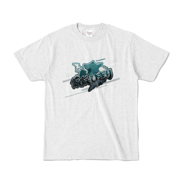 カラーTシャツ - S - アッシュ (淡色)