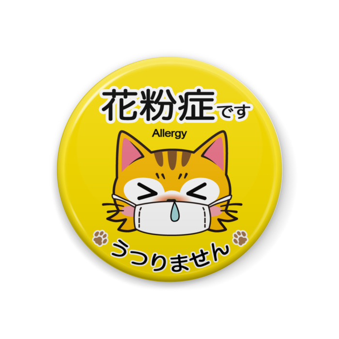 缶バッジ - 44mm