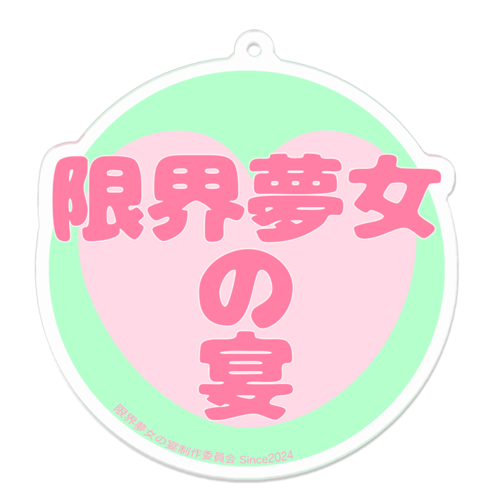 アクリルキーホルダー - 70 x 70 (mm)
