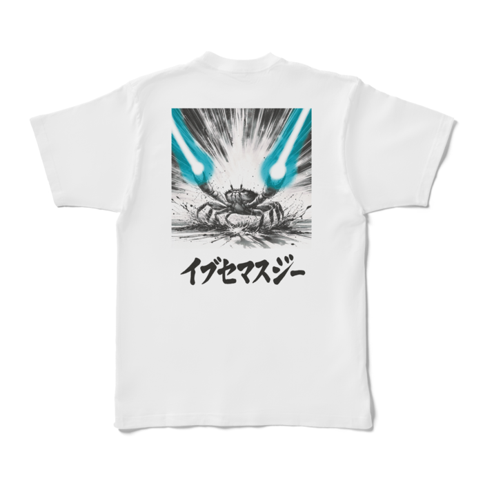 Tシャツ - XL - 白(1)