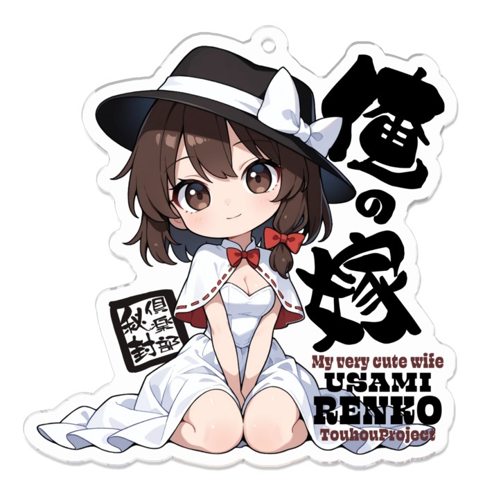 アクリルキーホルダー - 70 x 70 (mm)