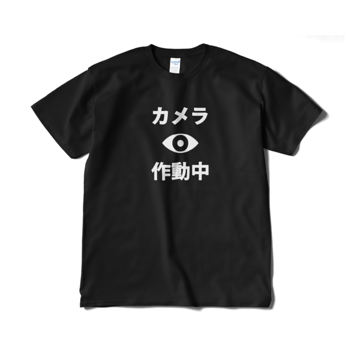 Tシャツ（短納期） - XL - ブラック(1)