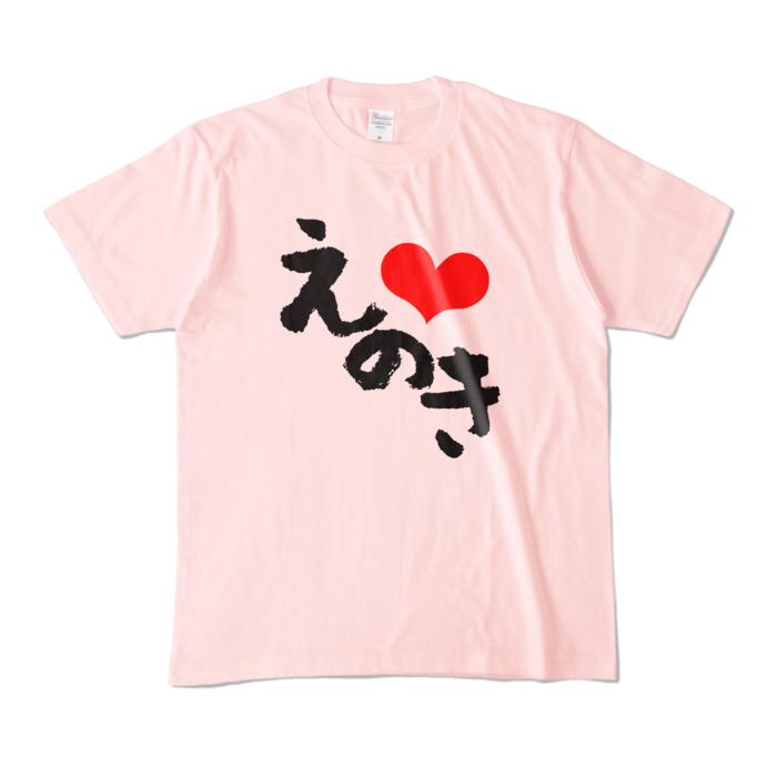 カラーTシャツ - M - ライトピンク (淡色)
