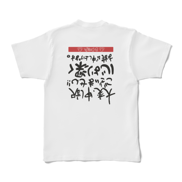 Tシャツ - XL - 白