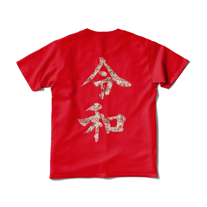 Tシャツ（短納期） - S - レッド
