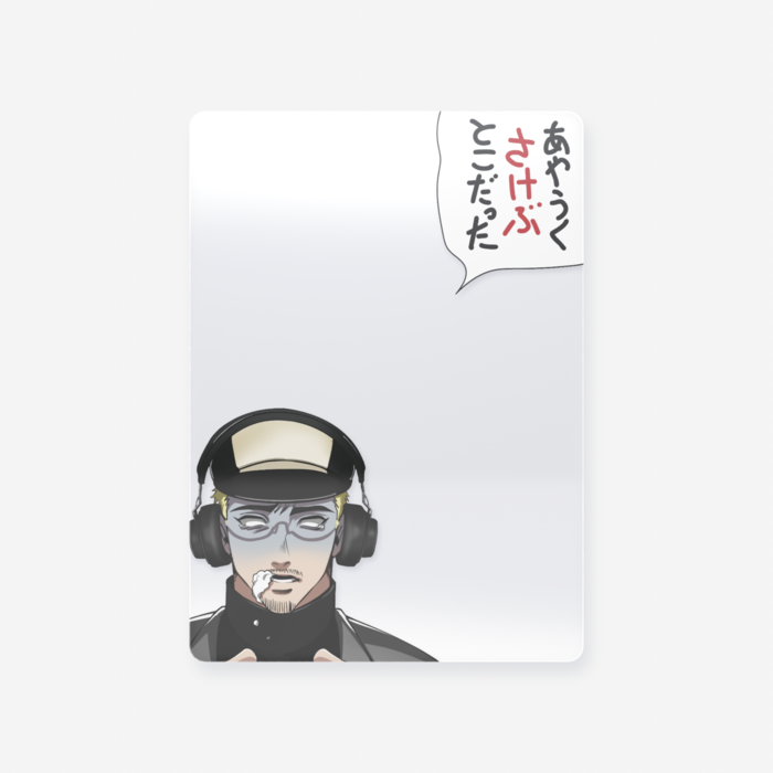 クリアカード - トレカ(63 × 88mm)