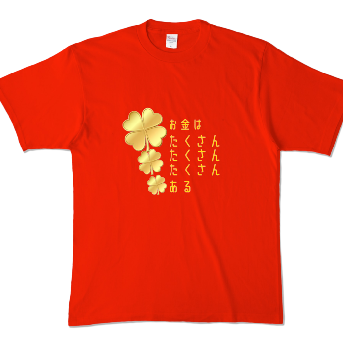 カラーTシャツ - XL - レッド (濃色)