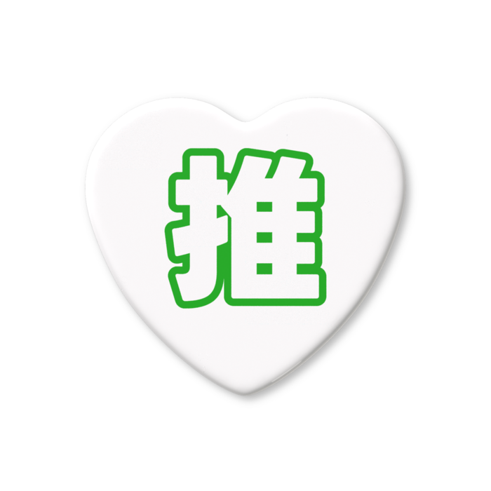 ハート缶バッジ - 57 × 52.5mm