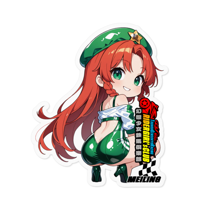 ステッカー - 100 x 100 (mm)(縦)