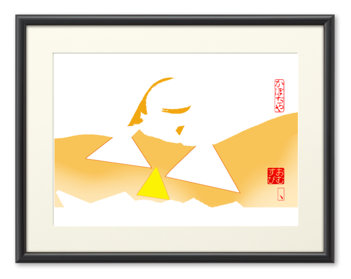 複製画(プリモアート) - A4