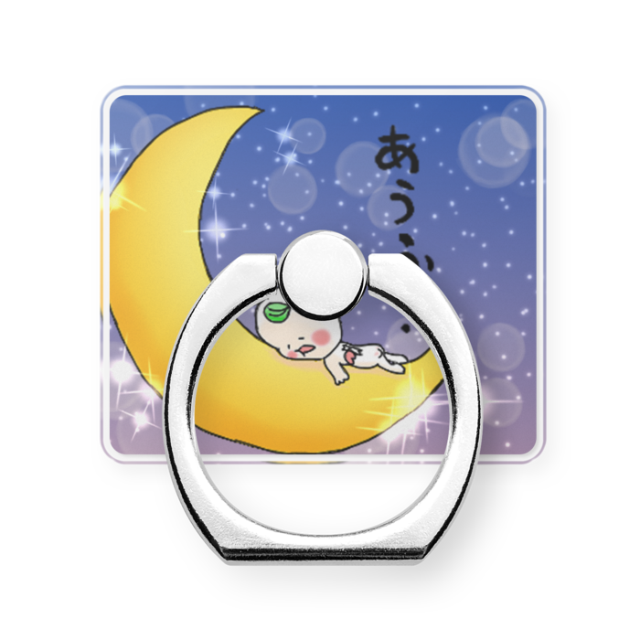 スマホリング
