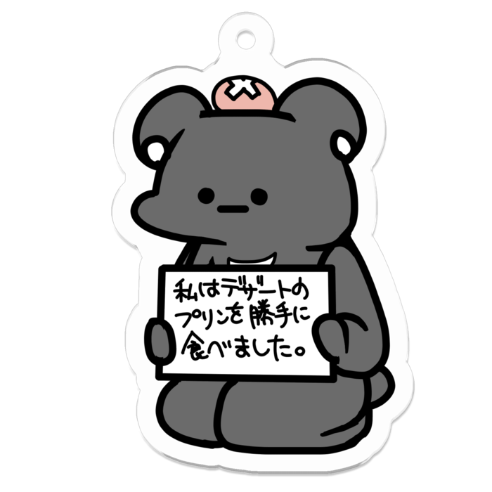 アクリルキーホルダー - 50 x 50 (mm)