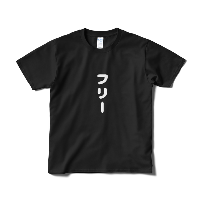 Tシャツ（短納期） - S - ブラック(2)