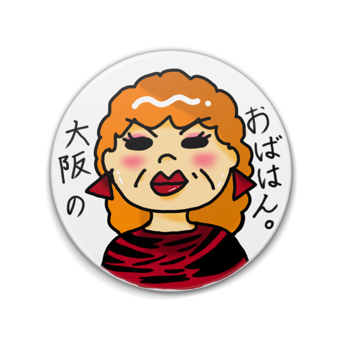 缶バッジ - 76mm