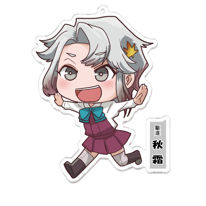 アクリルキーホルダー - 100 x 100 (mm)