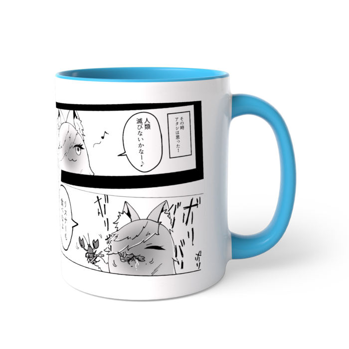 ツートンカラーマグカップ - 直径 8.2cm / 高さ 9.5cm