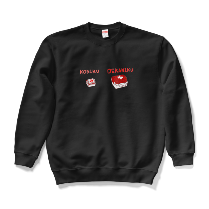 スウェット - L - ブラック