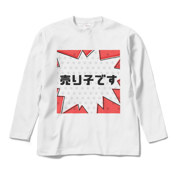 ロングスリーブTシャツ - M - ホワイト
