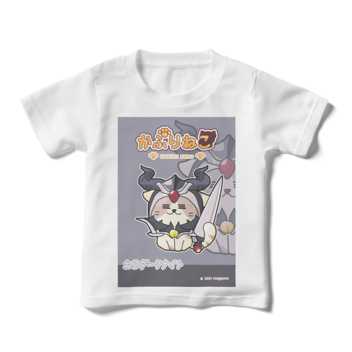 キッズTシャツ - 110cm - 正面