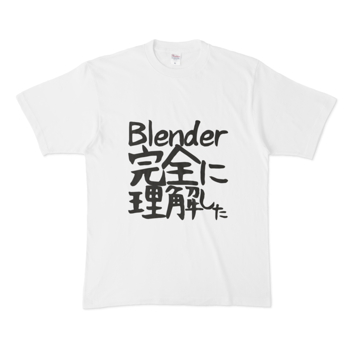 Tシャツ - XL
