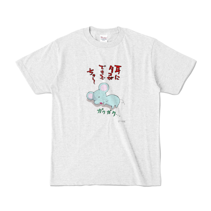 カラーTシャツ - S - アッシュ (淡色)