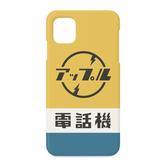 iPhone 11 - 側面あり