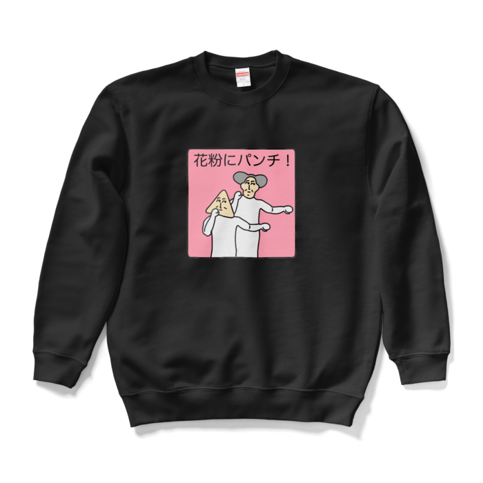 スウェット - L - ブラック