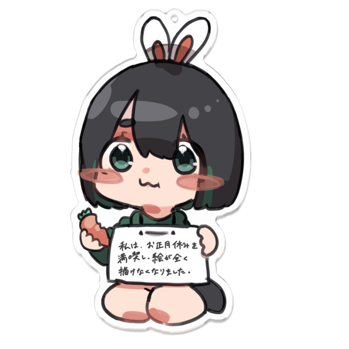 アクリルキーホルダー - 100 x 100 (mm)