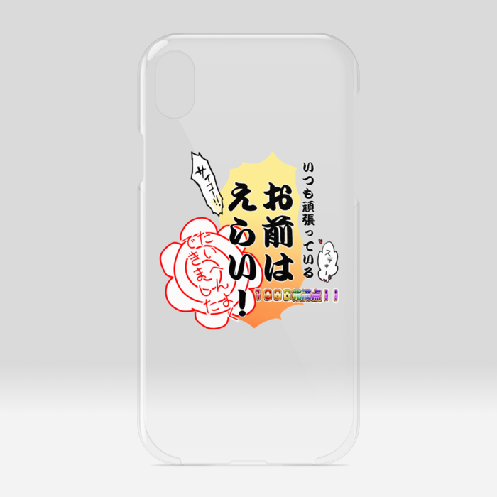 クリアiPhoneケース - iPhone XR