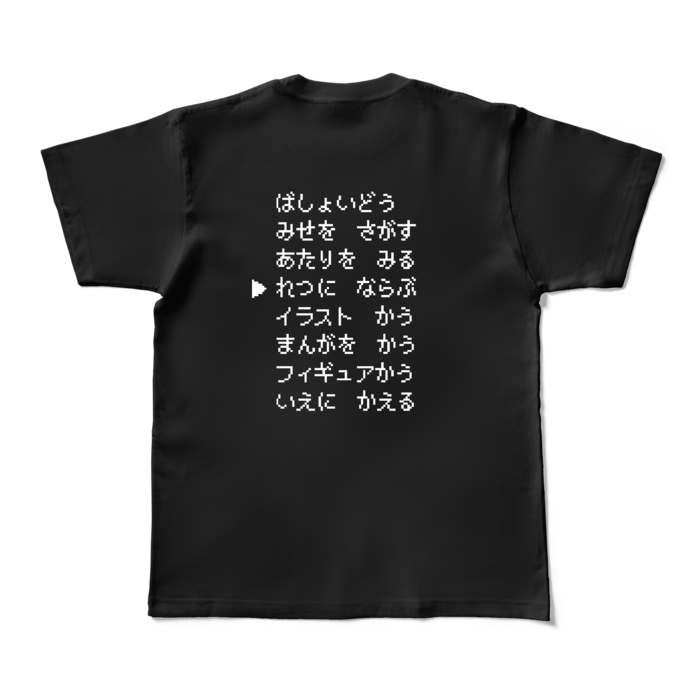 カラーTシャツ - M - ブラック (濃色)