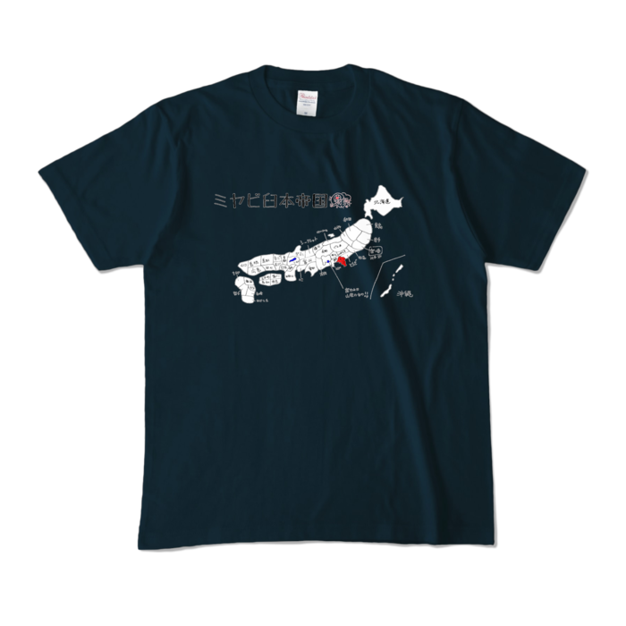カラーTシャツ - M - ネイビー (濃色)