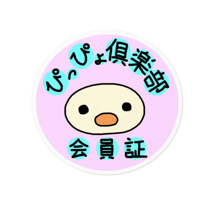 小