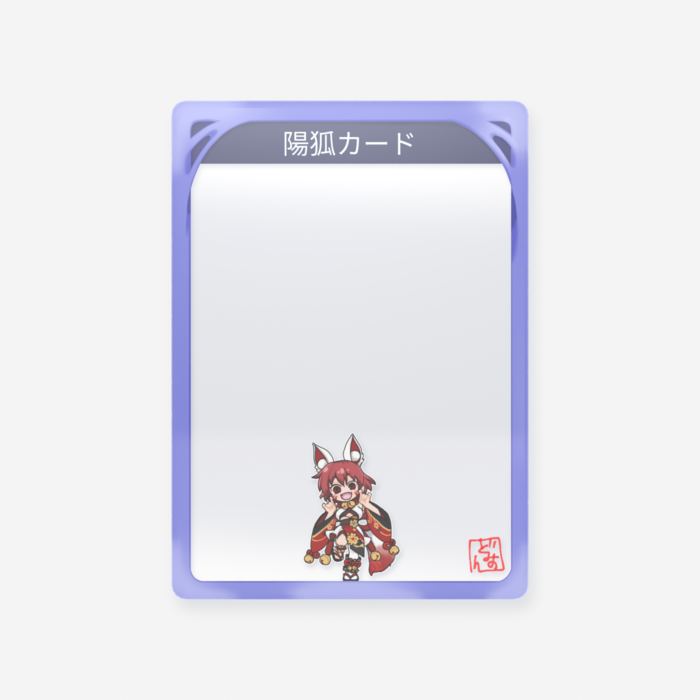 クリアカード - トレカ（63 × 88mm）(3)