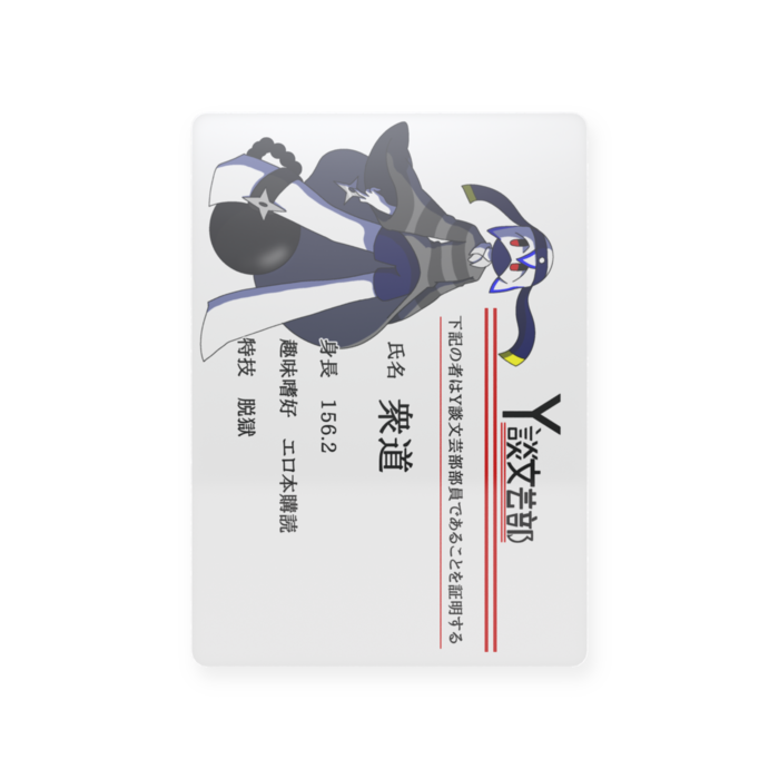 プラスチックカード - トレカ（63 × 88mm）