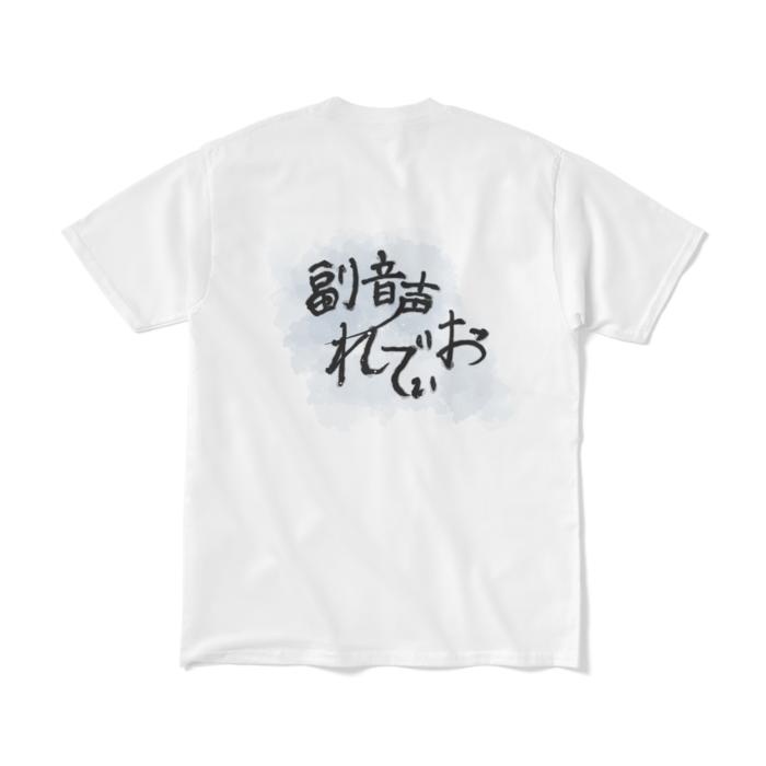 Tシャツ - M - ホワイト