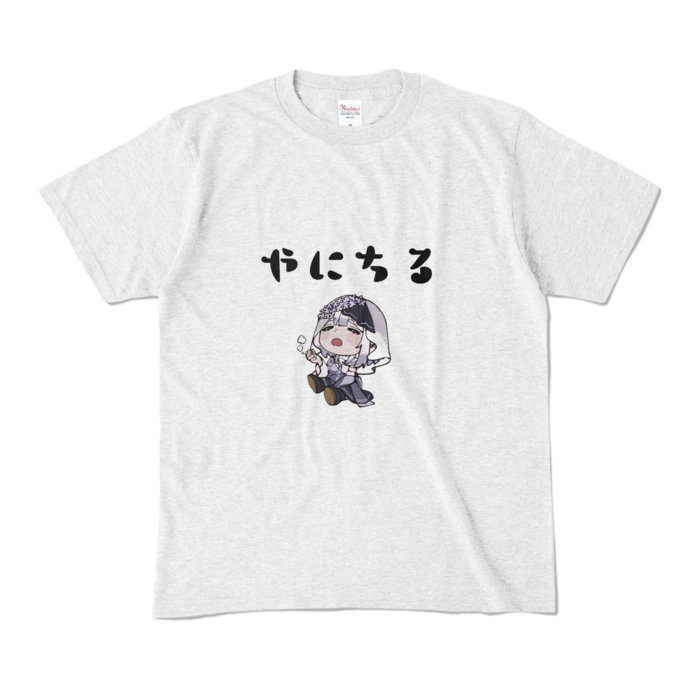 カラーTシャツ - M - アッシュ (淡色)