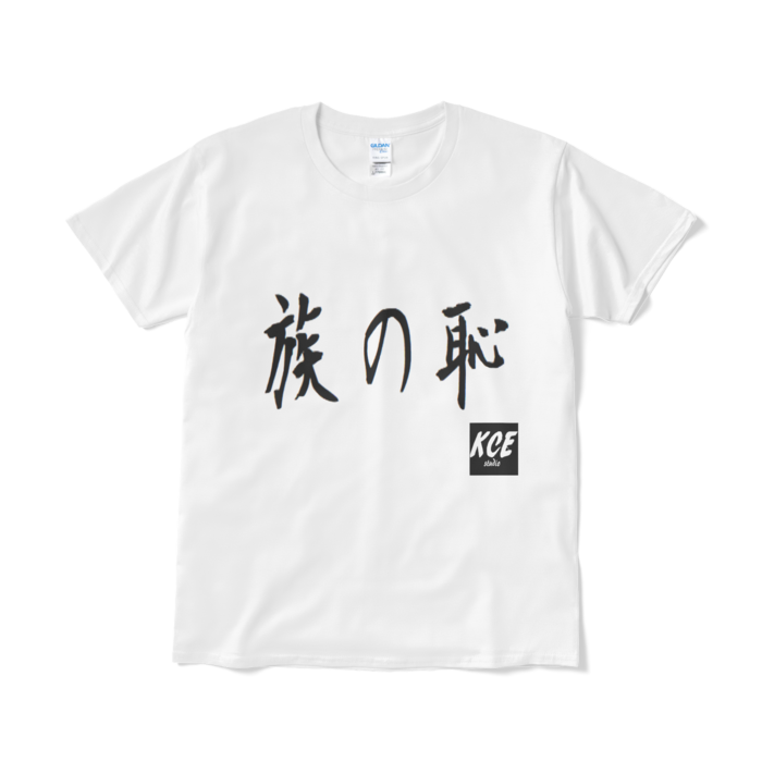 Tシャツ（短納期） - L - ホワイト