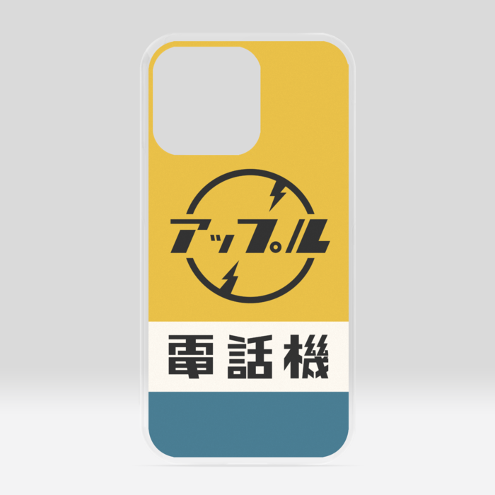 クリアiPhoneケース - iPhone 13 Pro