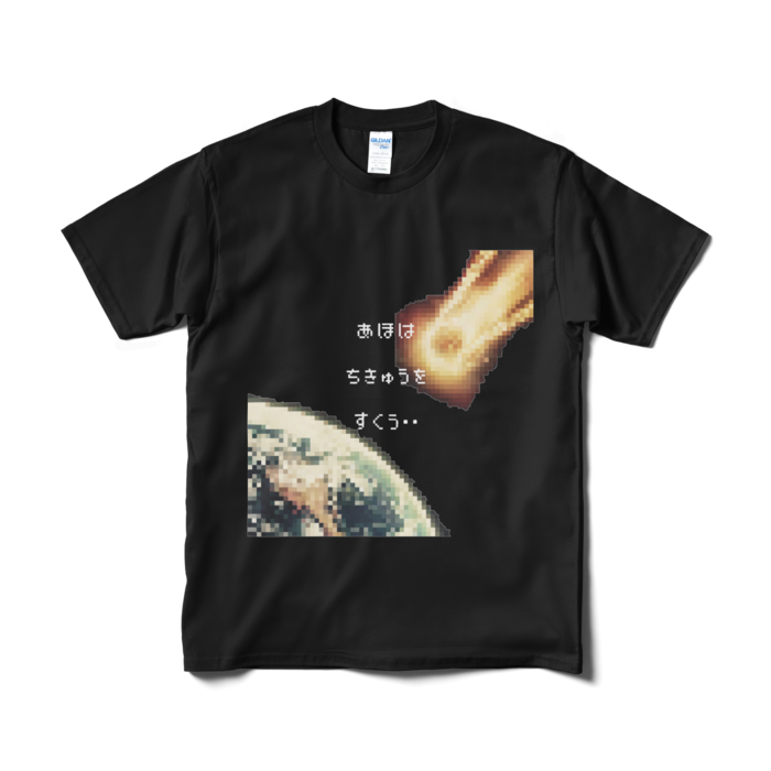 Tシャツ(短納期) - M - ブラック