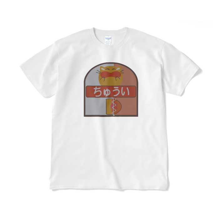 Tシャツ(短納期) - XL - ホワイト