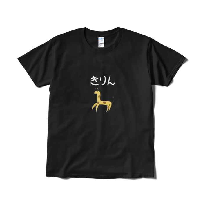 Tシャツ（短納期） - L - ブラック
