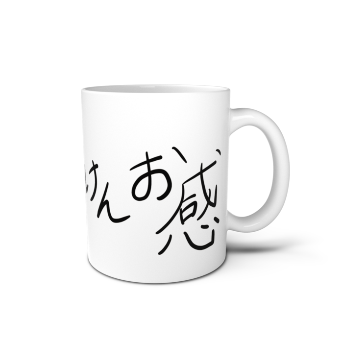 マグカップ - 直径 8 cm / 高さ 9.5 cm