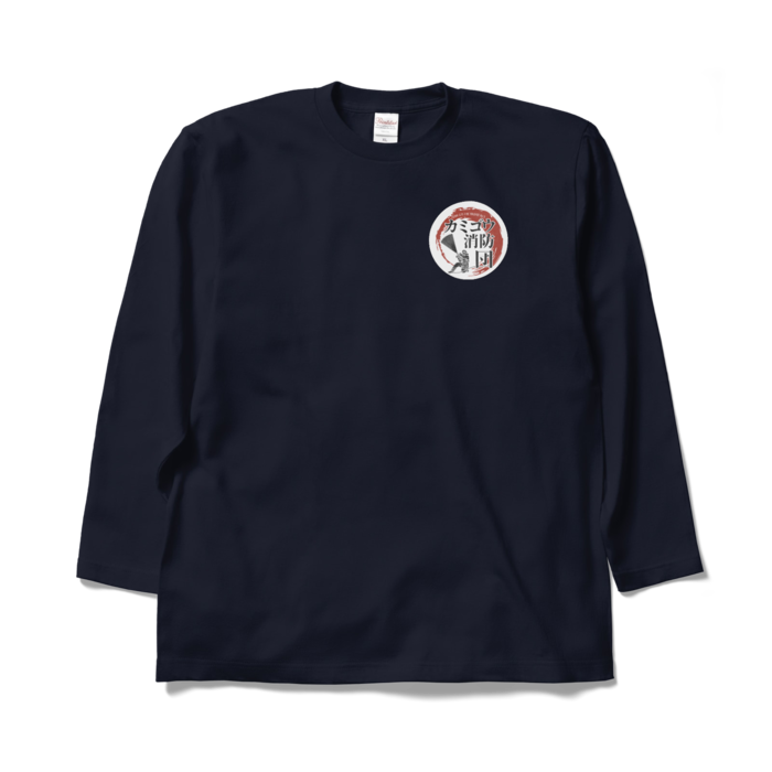 ロングスリーブTシャツ - XL - ネイビー