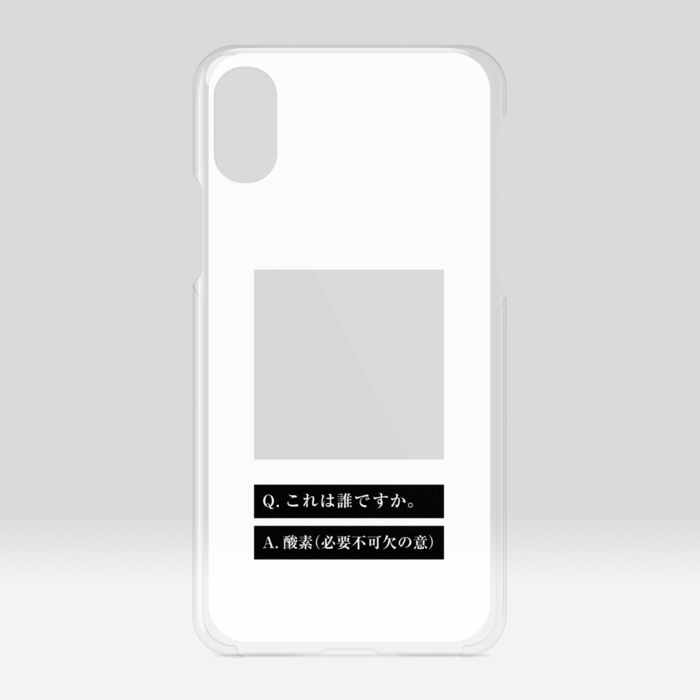 クリアiPhoneケース - iPhone X / XS