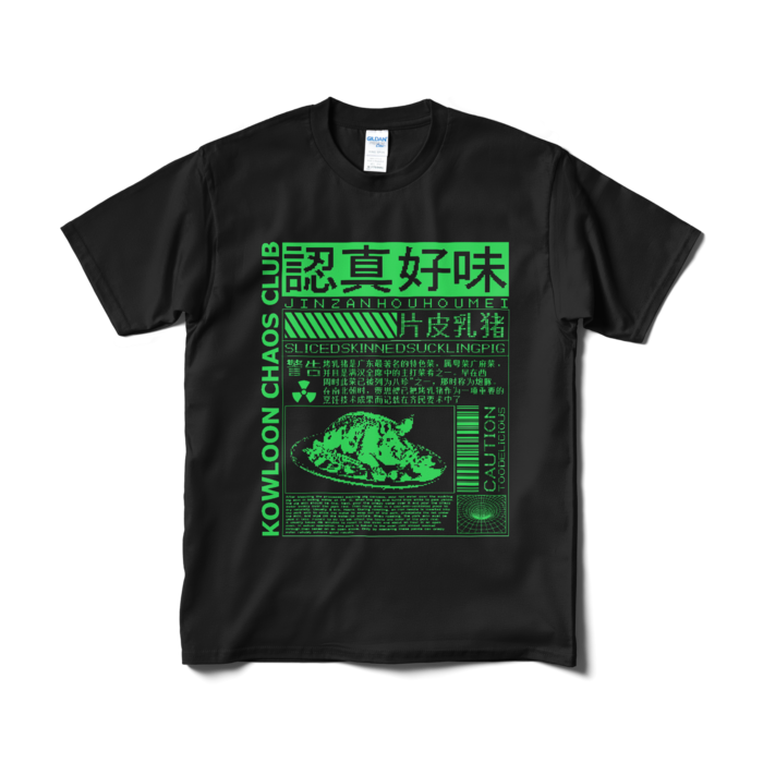 Tシャツ(短納期) - M - ブラック
